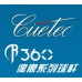 素黑．Cuetec．2代4片尾．美國原裝進口撞球桿．CT2011B(缺貨中)