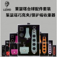 萊瑟塔多功能經典真皮製巧克夾 (現貨中)