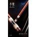 LEEˊS．李斯 高科技產品．《手工桿光把系列》(帝皇星) LS-A01
