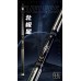 LEEˊS．李斯 高科技產品．《手工桿光把系列》(北極星) LS-CS (缺貨中)