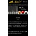 MEZZ全新系列【CR光把系列】．MEZZ．複合黑木插黃檀木入Juma-日本原裝進口撞球桿．CR-234