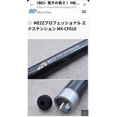 MEZZ．後節超長型 延長桿．MX-CF610S
