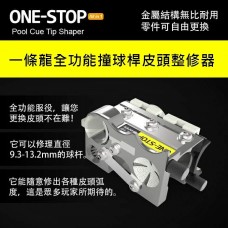 一條龍標準版全功能皮頭整修器．DSL-EQP-23☆進階版特惠價優待☆